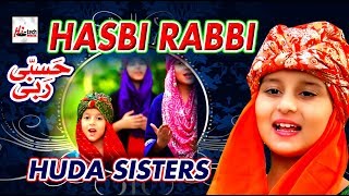 Allah Ne Mujh ko paida kiya  Huda sisters  New Nasheed  Hasbi Rabbi  Islamic Naats [upl. by Mchugh484]