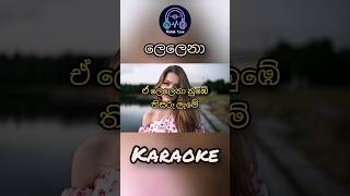 Lelena ලෙලෙනා 😘😍 trending karaoke shorts [upl. by Ytineres]