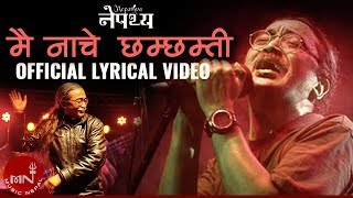 Nepathya  Mai Nache Cham Chamti quotमै नाचे छम्छमि quot  Official Lyrical Video  Nepali Song [upl. by Femi427]