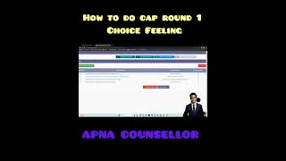 Cap Round 1 Choice Filling Process 2024  MHT CET mhtcet2024 apnacounsellor1 [upl. by Renelle]