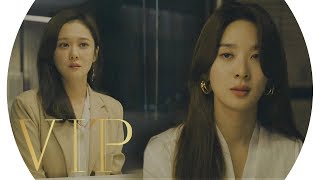 “내가 바람났다고 생각해” 이청아 의심하는 장나라에 무덤덤한 한마디  VIP  SBS DRAMA [upl. by Zonda]