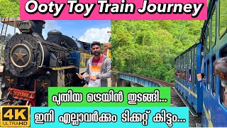 New Ooty Train യാത്ര തുടങ്ങി എല്ലാവർക്കും Ticket കിട്ടും🔥Mettupalayam to Ooty MountainRail Journey [upl. by Aleahcim]