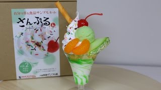 Melon Parfait Food Sample Making Kit Arrange [upl. by Noedig]