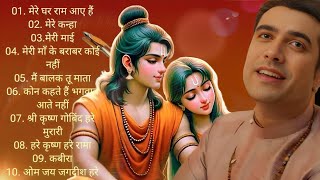 Jubin nautiyal special hindi viral bhajan  Jubin nautiyal special watching list songs [upl. by Mckee183]