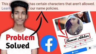 How To Create Facebook Stylish Font NameFacebook Stylish Name Change Problem SolvedFacebook [upl. by Langsdon]