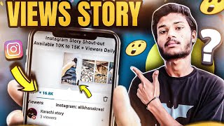 Instagram story views kaise badhaye new trick 2025  story views kaise badhaye new trick mel gaye [upl. by Walker]