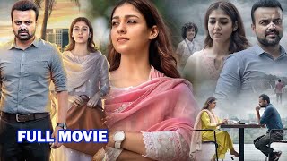 Nayanthara Telugu Super Hit Mystery Thriller Full Movie  Kunchacko Boban FirstShowOff [upl. by Yadnus]