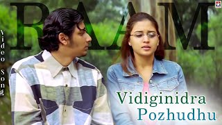 Vidiginidra Pozhudhu Video Song  Raam Tamil Movie  Jiiva  Gajala  Yuvan Shankar Raja [upl. by Ynnad]