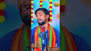 దూసుకొను బాల🔱దుర్గమ్మ కొలుపు🔱dubbulaashok folksong folksongs janulyri shorts trending ganesh [upl. by Solracesoj327]