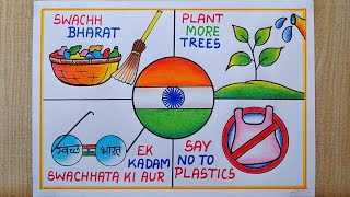 Swachha Bharat Abhiyan drawingSwachha Bharat Abhiyan poster drawingClean India Green India drawing [upl. by Guinn228]