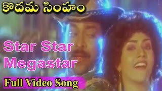 Kodama Simham Movie  Star Star Mega star Video Song  Chiranjeevi Sonam Radha [upl. by Dnomder]