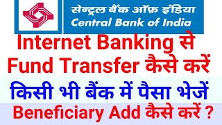 Central Bank Internet Banking Fund Transfer Add Beneficiary  Net Banking Se Paise Transfer Karain [upl. by Armond]