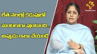 Joy Of Pregnancy  Heartburn during Pregnancy  Best Health Tips  TeluguOne Health [upl. by Disharoon702]