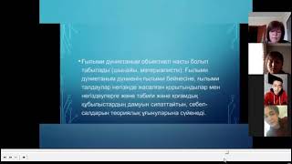 Конкурс видеороликов «На стыке научных мировоззрений» [upl. by Marr136]