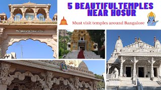 5 Must visit temples near Hosur  Temples around Bangalore  One day temple trip near Bangalore [upl. by Lahtnero]