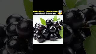 Top 5 mind blowing Facts about🥦Food Amazing Facts in Hindi 300924 facts viral shortsyoutue [upl. by Abby]