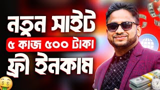 মাত্র ৭ দিনে ৯০০০ টাকা ইনকাম । Microjob Mastery How to Make Money with Microjob Work [upl. by Asenev]