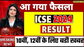 ICSE RESULT PUBLISHED  Result Declaration Of ISCICSE 2024 Board Exam icse result iscresult [upl. by Rosella]