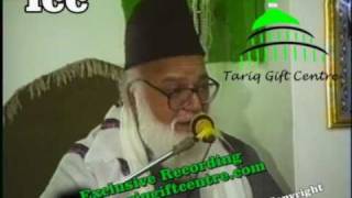 MunazareIsla Allama ZiaUllah Qadri RAShaane Ghouse Azam RA [upl. by Jarnagin]