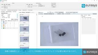 EasyLocateとDeep Learning Studioによるオブジェクトの検出 V137JP [upl. by Buiron192]