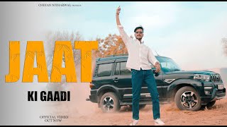 Jaat Ki Gaadi  Official Video Chetan Nitharwal  Latest Haryanvi Song 2023  New Jaat Song [upl. by Henrietta116]