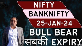 Nifty Prediction and Bank Nifty Analysis for Thursday  25 January 2023  Bank NIFTY Tomorrow [upl. by Lorna]