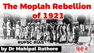 Moplah Rebellion of 1921 History and Controversy explained Current Affairs 2020 UPSC IAS [upl. by Darcy554]