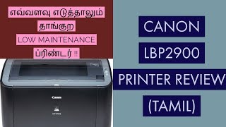 CANON LBP 2900 PRINTER REVIEW [upl. by Morry]