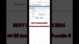 NCVT ITI admit card 2024 kaise download Karen how to download NCVT admit card 2024 admit card 2024 [upl. by Adnerak424]