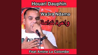 Wa3ra ndama [upl. by Adiv]