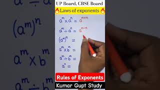 🎯Laws of ExponentsRules of Exponents shorts viral video maths exponents ghat youtubeshorts [upl. by Sulakcin]