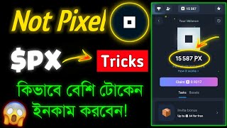 Not Pixel PX বেশি টোকেন ইনকাম করার ট্রিক্স  How to earn more PX Token  PX Token earning Tricks [upl. by Nivets3]