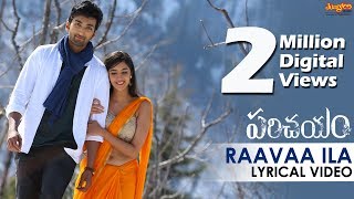 Raavaa Ila Full Song With Lyrics  Parichayam  Virat  Simrat  Sekhar Chandra  Lakshmikant [upl. by Helena513]