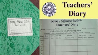 Teachers Diary কেমন দেখতে কিভাবে ফিলাপ করবেন [upl. by Wilbur]