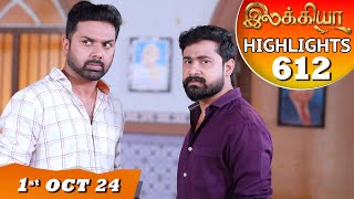 Ilakkiya Serial  EP 612 Highlights  1st Oct 2024  Shambhavy  Nandan  Sushma Nair [upl. by Ennywg642]