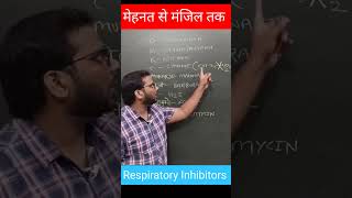 Cyanide खाने से मौत क्यों होती है  Respiratory inhibitors  Govind sir  NEET 2025  ytshorts [upl. by Yatnoed]