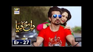 Dil Mom Ka Diya Episode 27  27th November 2018  ARY Digital Subtitle Eng [upl. by Ettenhoj]