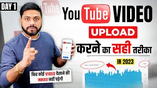 How To Upload Videos On YouTube 2023  Step by Step guide for Beginners [upl. by Lotsirhc]