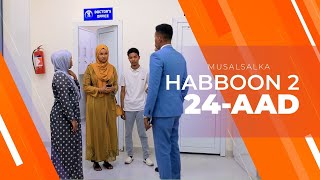 HABBOON S2 XALQADA 24AAD  quotINTAAN KADIB MA AQAAN WAXAAN SAMEEN DOONOquot [upl. by Letch261]