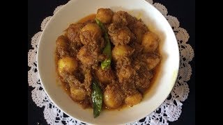 আলুর দম ॥ দম আলু ॥ Alur Dom Recipe ॥ How To Make Alur Dom [upl. by Leihcey200]