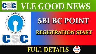 CSC SBI BC POINT DETAILS BC POINT DETAILS in Telugu  CSC TELUGU [upl. by Izmar]