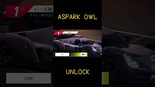 ASPARK OWL UNLOCK✌️ asphalt9 アスファルト9 asphalt9legends [upl. by Nareht721]