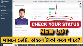 SVMCM Scholarship New Payment Lot  New Update  Application Approved Scholarship Amount Disbursed [upl. by Laleb24]