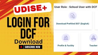 UDISE DCF data capture format download செய்வது எப்படி [upl. by Dayir111]