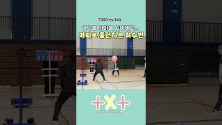 TXT TODO ep140머리로 홈런하는 아이돌 [upl. by Marinelli]