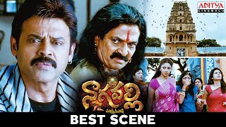 Nagavalli Telugu Movie Best Scenes  Venkatesh  Anushka Shetty  Shraddha Das  Aditya Cinemalu [upl. by Perretta]