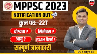 MPPSC Notification 2023  MPPSC Vacancy 2023  MPPSC Syllabus  MPPSC Latest Update by Aditya Sir [upl. by Ardeid]