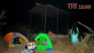 Night Stay in Shamshan Ghat challenge 😱 पूरी रात श्मशान घाट में रुका फिर जो हुआ [upl. by Oliy]