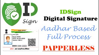 IDSign Aadhar Based DSC Process  IDSign Individual DSC Process  DIGITAL SIGNATURE PROCESS [upl. by Velasco]