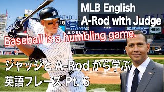 【野球英語】ラストパートアーロン・ジャッジから学ぶ英語フレーズ pt 6 [upl. by Cyndi]